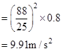 NCERT Solutions class-11 physics Motion in A Plane CBSE Class 11 NCERT Solutions image082 NCERT Solutions class-11 physics Motion in A Plane