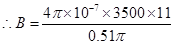NCERT Solutions class-12 physics Moving Charges and Magnetism CBSE Class 12 NCERT Solutions image093 NCERT Solutions class-12 physics Moving Charges and Magnetism